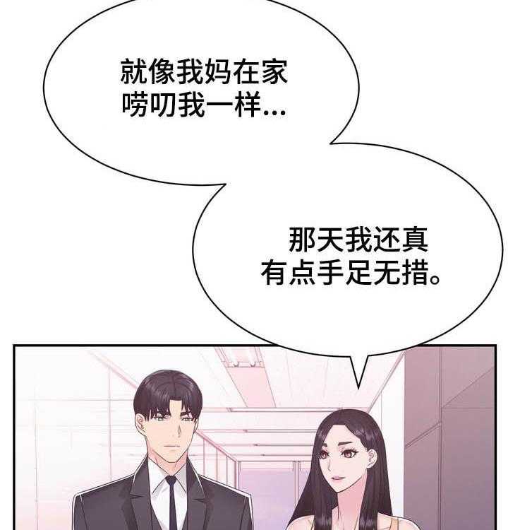 《时装事业部》漫画最新章节第37话 37_开业免费下拉式在线观看章节第【18】张图片