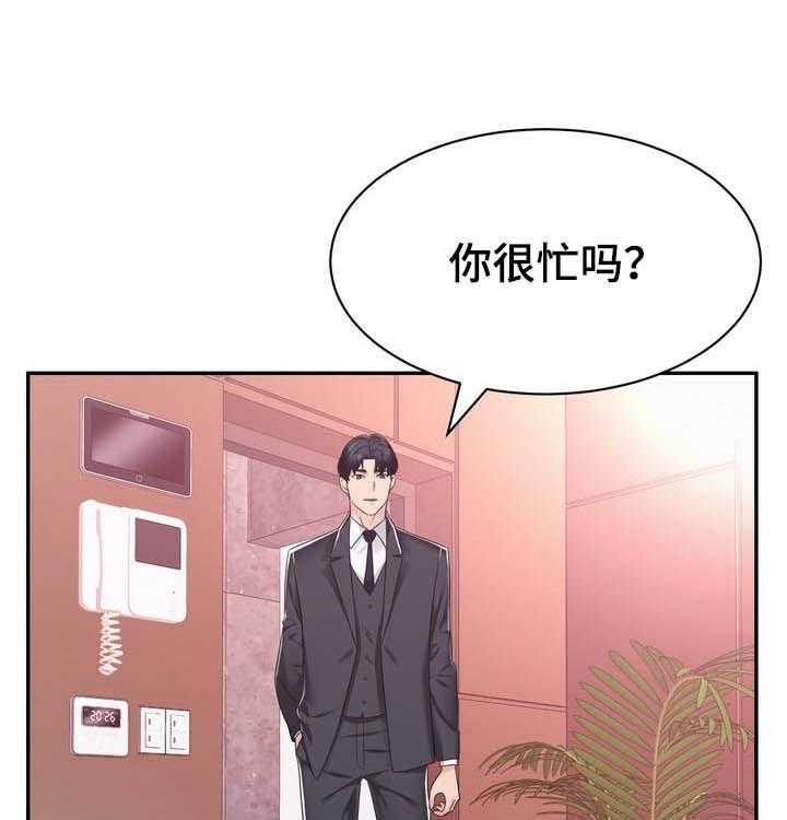 《时装事业部》漫画最新章节第37话 37_开业免费下拉式在线观看章节第【30】张图片