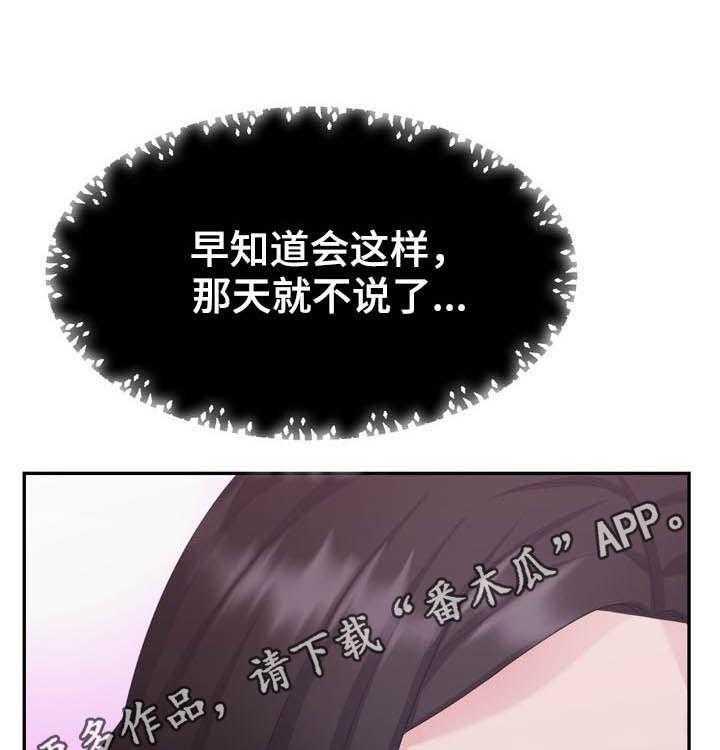 《时装事业部》漫画最新章节第37话 37_开业免费下拉式在线观看章节第【42】张图片