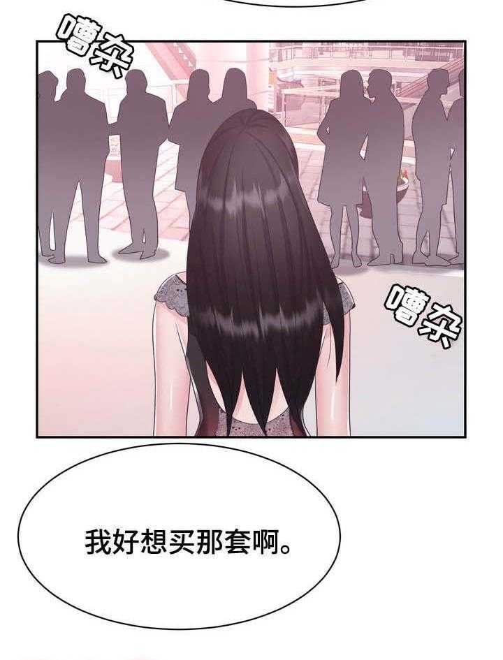 《时装事业部》漫画最新章节第37话 37_开业免费下拉式在线观看章节第【1】张图片