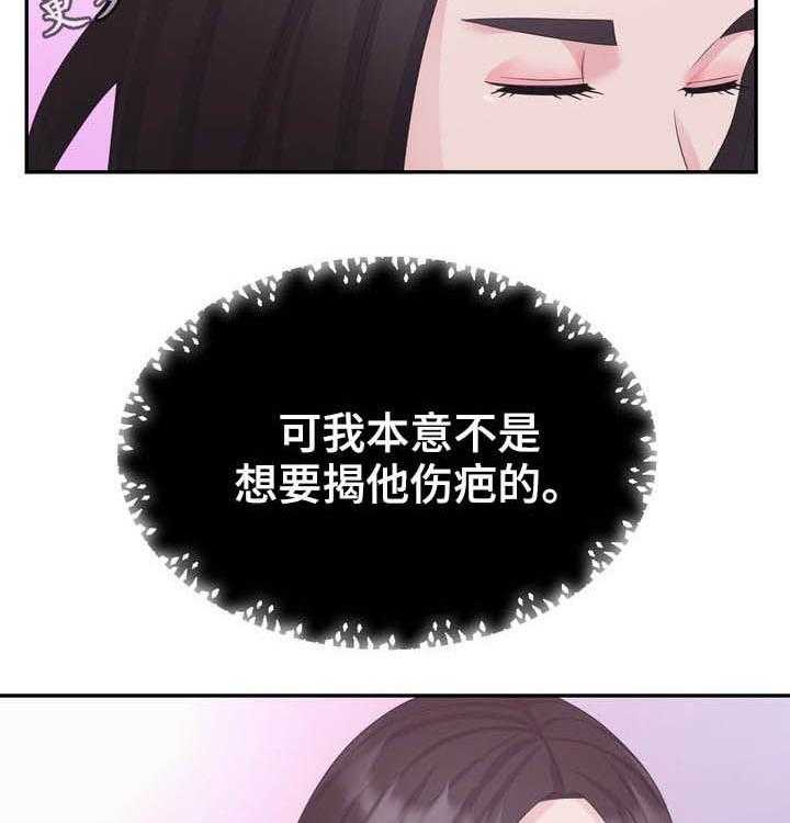 《时装事业部》漫画最新章节第37话 37_开业免费下拉式在线观看章节第【41】张图片