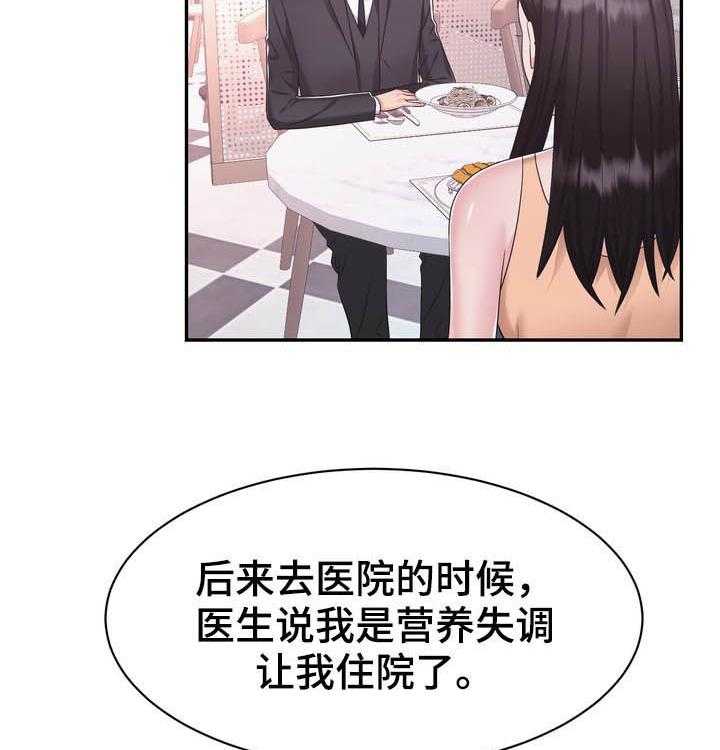 《时装事业部》漫画最新章节第37话 37_开业免费下拉式在线观看章节第【14】张图片