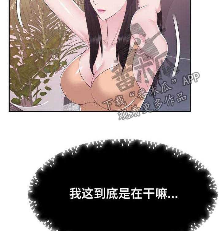 《时装事业部》漫画最新章节第37话 37_开业免费下拉式在线观看章节第【32】张图片