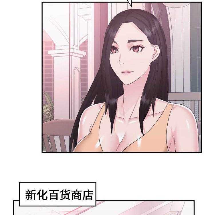 《时装事业部》漫画最新章节第37话 37_开业免费下拉式在线观看章节第【5】张图片