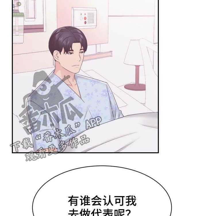 《时装事业部》漫画最新章节第37话 37_开业免费下拉式在线观看章节第【11】张图片