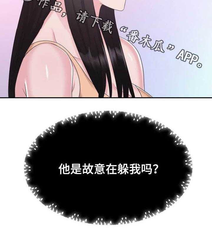 《时装事业部》漫画最新章节第36话 36_加班免费下拉式在线观看章节第【1】张图片