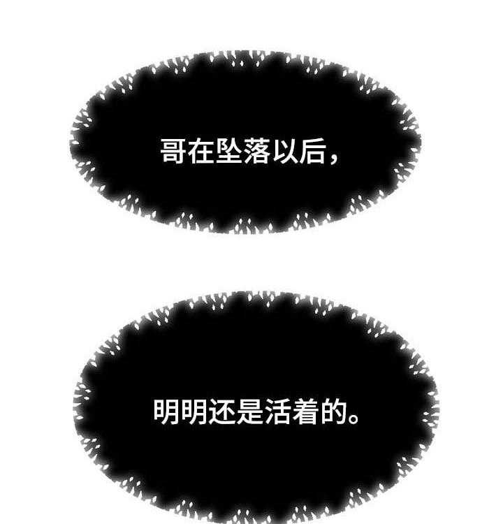 《时装事业部》漫画最新章节第36话 36_加班免费下拉式在线观看章节第【39】张图片