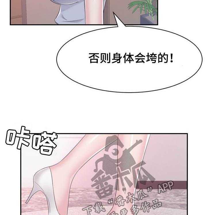 《时装事业部》漫画最新章节第36话 36_加班免费下拉式在线观看章节第【5】张图片