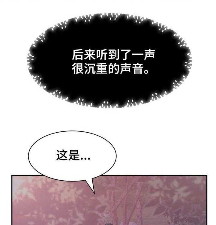 《时装事业部》漫画最新章节第36话 36_加班免费下拉式在线观看章节第【35】张图片