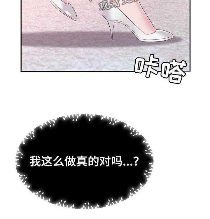 《时装事业部》漫画最新章节第36话 36_加班免费下拉式在线观看章节第【4】张图片