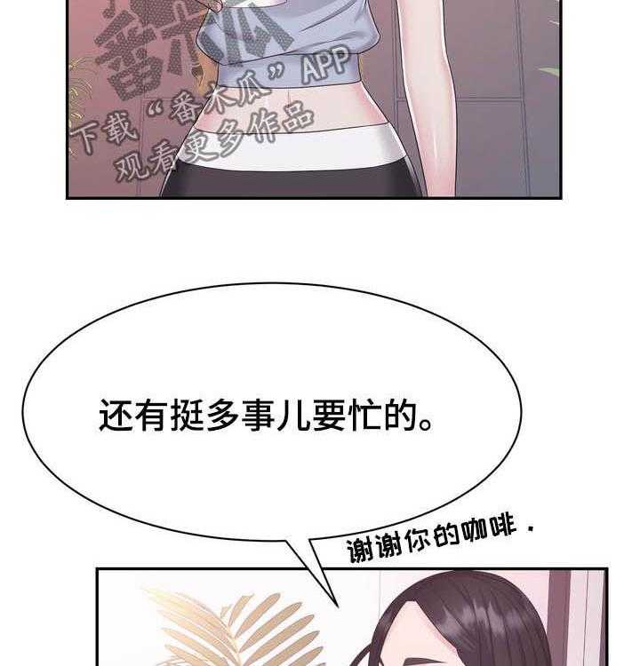 《时装事业部》漫画最新章节第36话 36_加班免费下拉式在线观看章节第【25】张图片