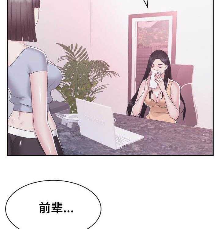 《时装事业部》漫画最新章节第36话 36_加班免费下拉式在线观看章节第【11】张图片