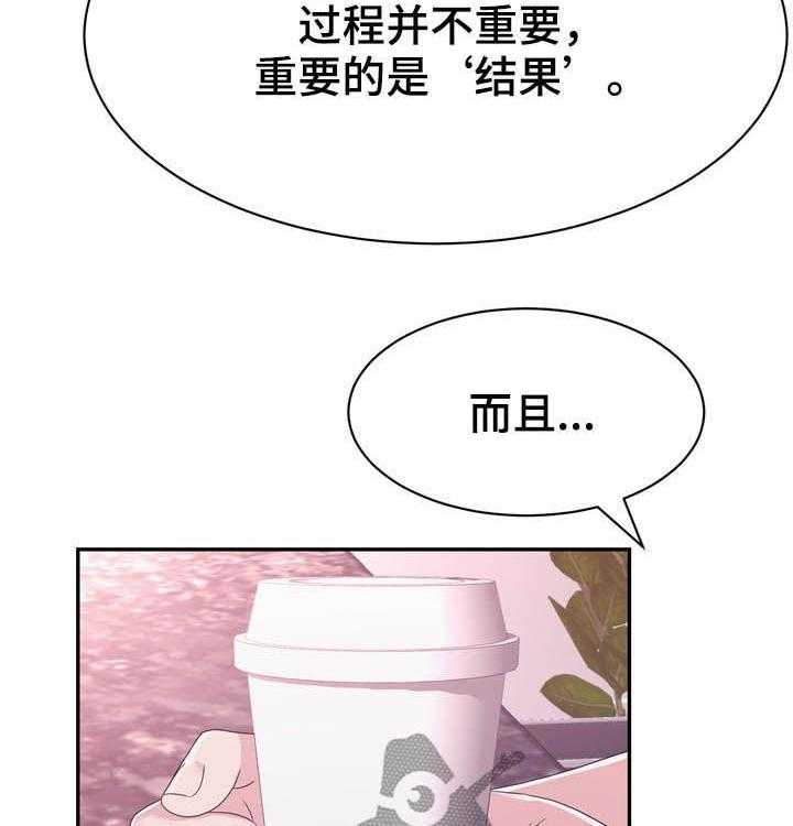 《时装事业部》漫画最新章节第36话 36_加班免费下拉式在线观看章节第【13】张图片