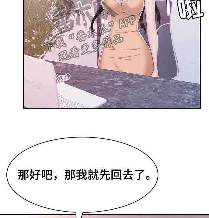 《时装事业部》漫画最新章节第36话 36_加班免费下拉式在线观看章节第【8】张图片