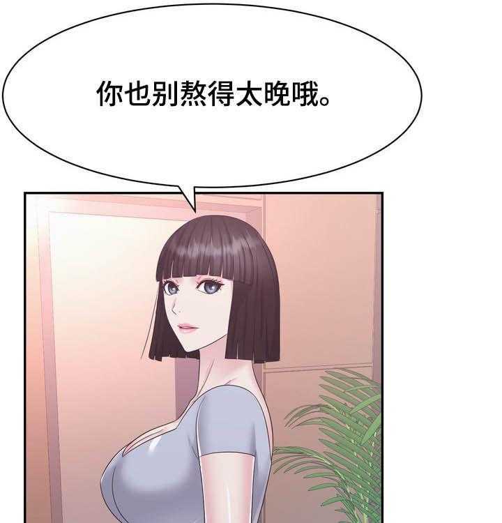 《时装事业部》漫画最新章节第36话 36_加班免费下拉式在线观看章节第【6】张图片