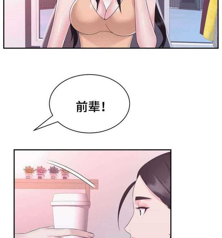 《时装事业部》漫画最新章节第36话 36_加班免费下拉式在线观看章节第【27】张图片