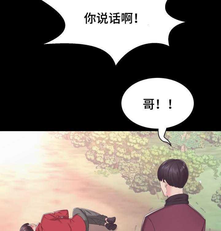 《时装事业部》漫画最新章节第35话 35_谋害免费下拉式在线观看章节第【18】张图片