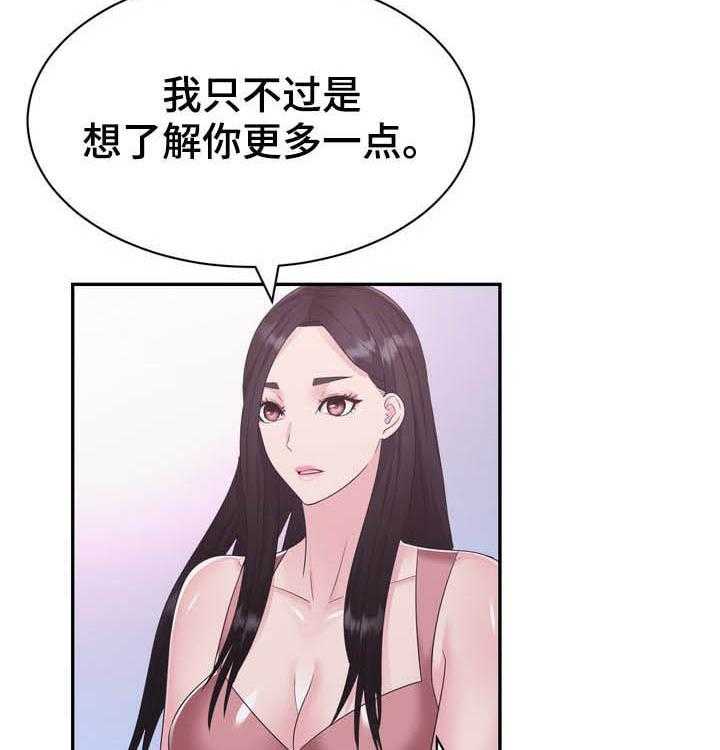 《时装事业部》漫画最新章节第35话 35_谋害免费下拉式在线观看章节第【43】张图片