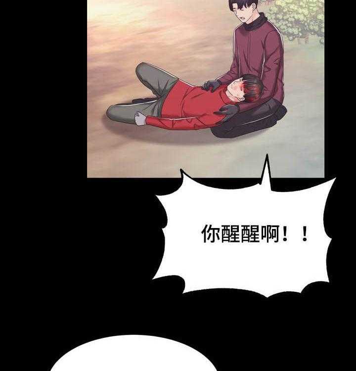 《时装事业部》漫画最新章节第35话 35_谋害免费下拉式在线观看章节第【16】张图片