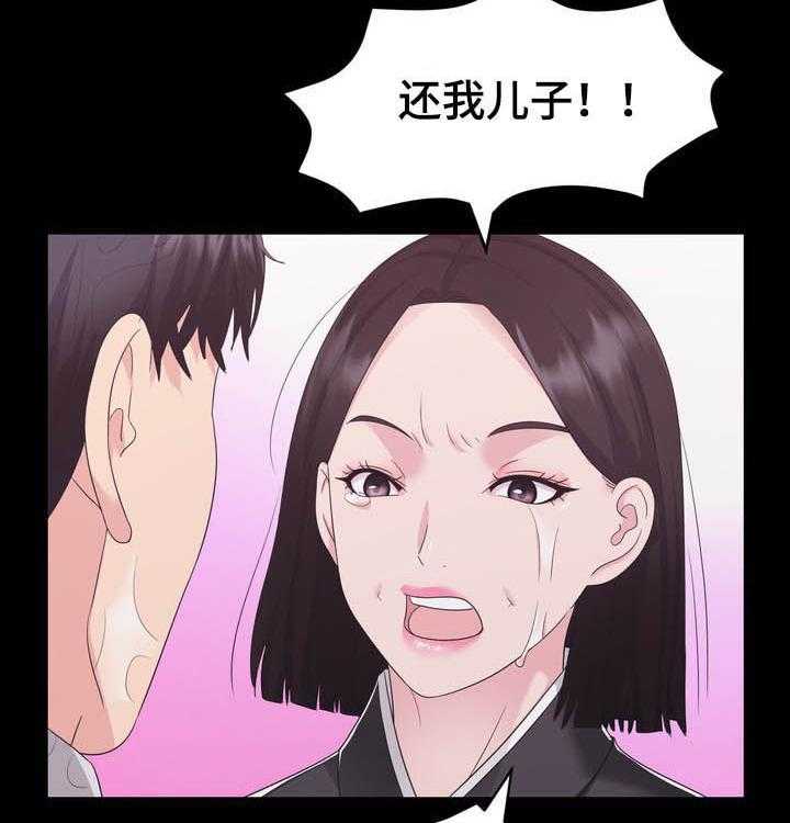 《时装事业部》漫画最新章节第35话 35_谋害免费下拉式在线观看章节第【7】张图片