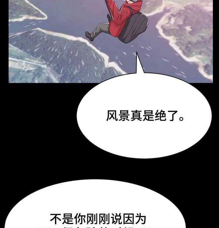 《时装事业部》漫画最新章节第35话 35_谋害免费下拉式在线观看章节第【33】张图片