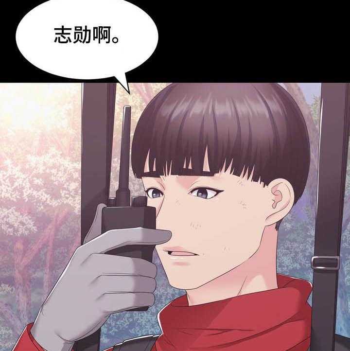 《时装事业部》漫画最新章节第35话 35_谋害免费下拉式在线观看章节第【25】张图片