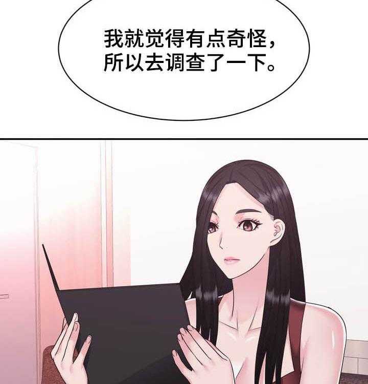 《时装事业部》漫画最新章节第35话 35_谋害免费下拉式在线观看章节第【46】张图片