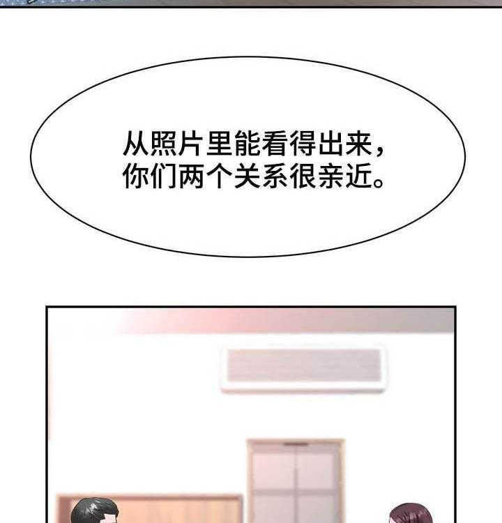 《时装事业部》漫画最新章节第35话 35_谋害免费下拉式在线观看章节第【48】张图片