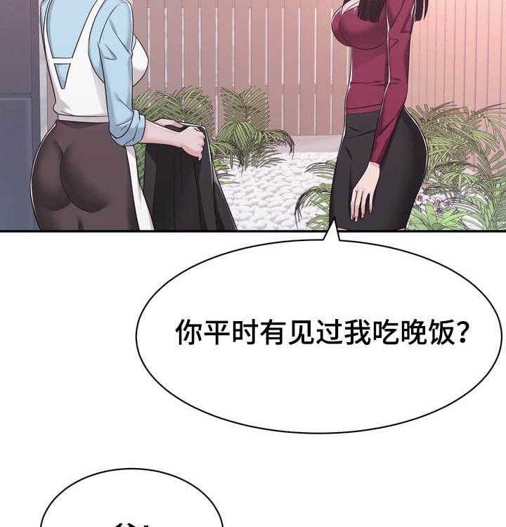 《时装事业部》漫画最新章节第34话 34_忌日免费下拉式在线观看章节第【39】张图片