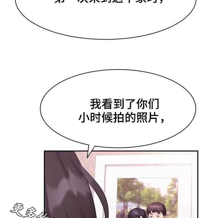 《时装事业部》漫画最新章节第34话 34_忌日免费下拉式在线观看章节第【2】张图片