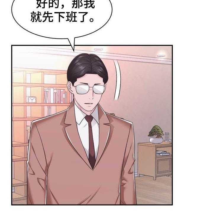 《时装事业部》漫画最新章节第34话 34_忌日免费下拉式在线观看章节第【10】张图片