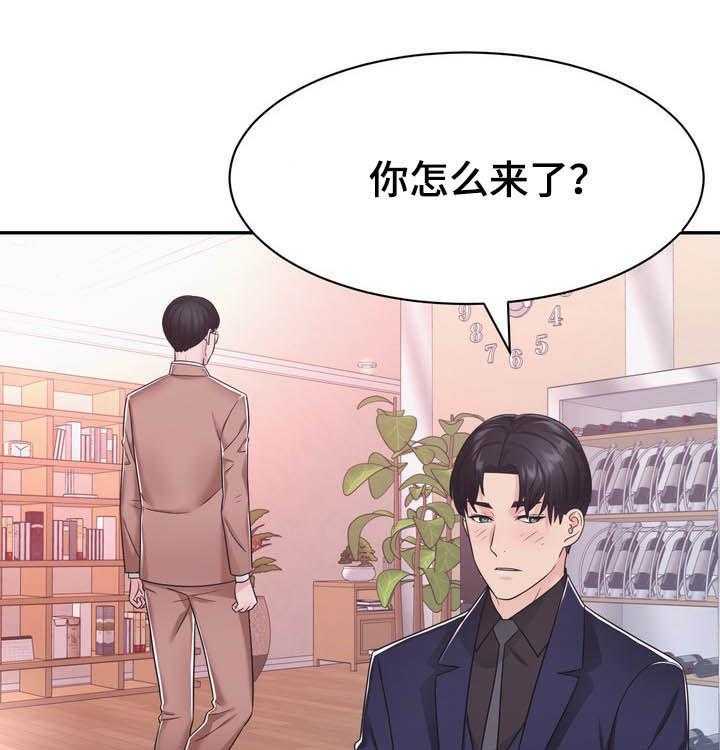 《时装事业部》漫画最新章节第34话 34_忌日免费下拉式在线观看章节第【9】张图片