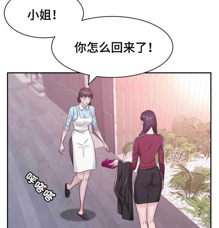 《时装事业部》漫画最新章节第34话 34_忌日免费下拉式在线观看章节第【42】张图片