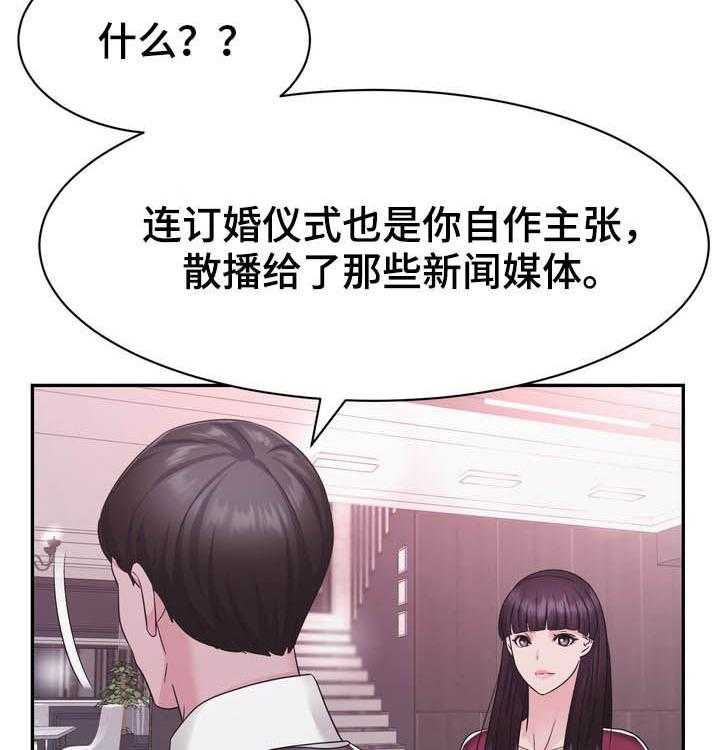 《时装事业部》漫画最新章节第34话 34_忌日免费下拉式在线观看章节第【33】张图片