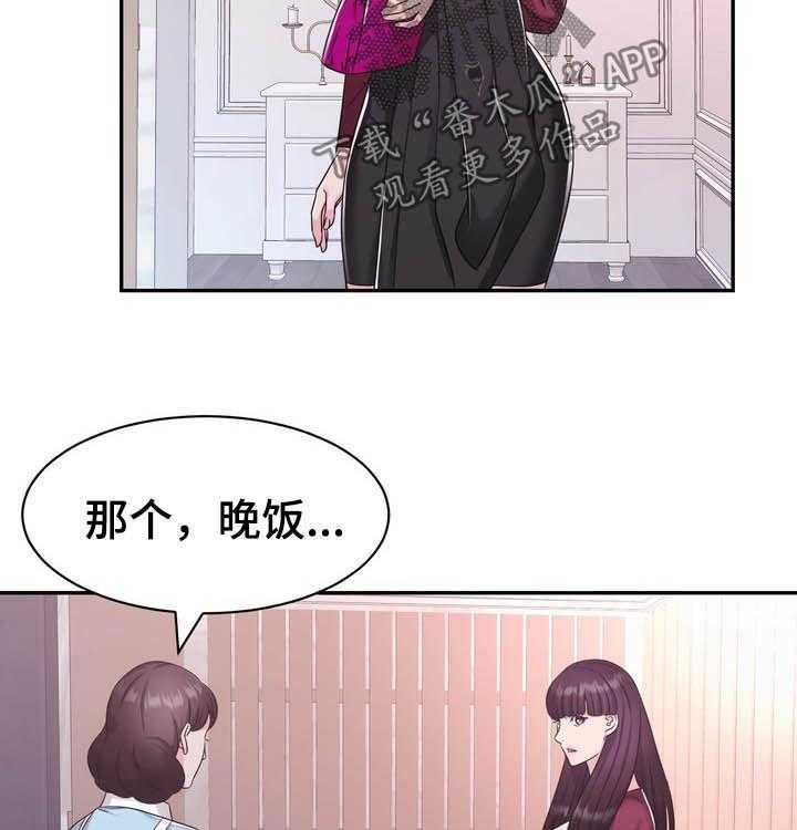 《时装事业部》漫画最新章节第34话 34_忌日免费下拉式在线观看章节第【40】张图片