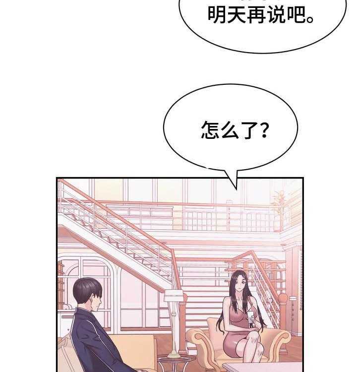 《时装事业部》漫画最新章节第34话 34_忌日免费下拉式在线观看章节第【5】张图片