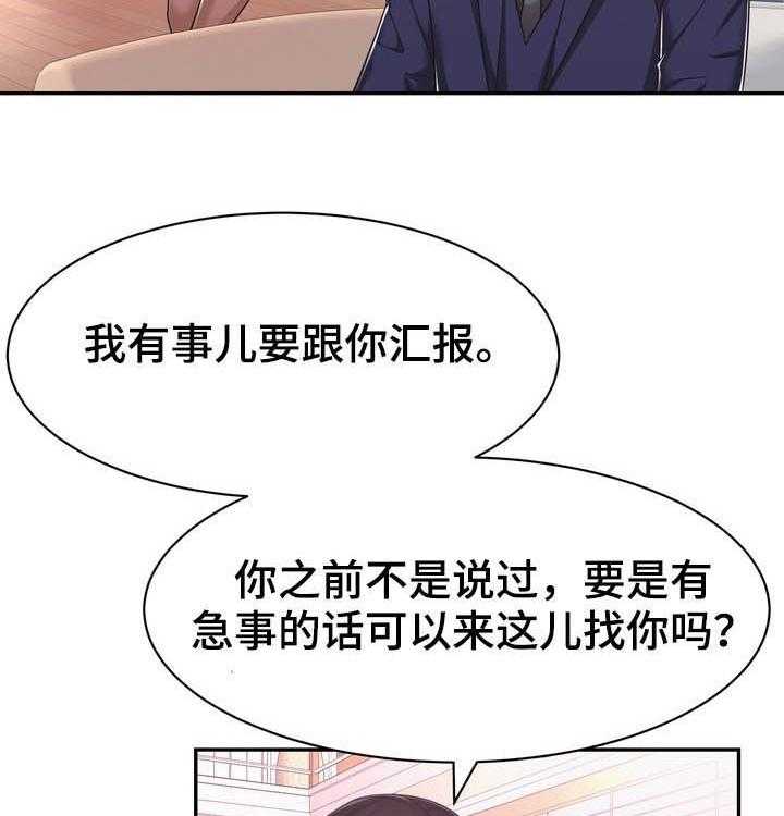 《时装事业部》漫画最新章节第34话 34_忌日免费下拉式在线观看章节第【8】张图片