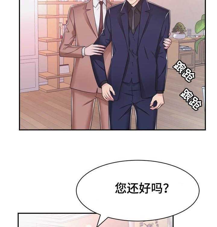 《时装事业部》漫画最新章节第34话 34_忌日免费下拉式在线观看章节第【17】张图片