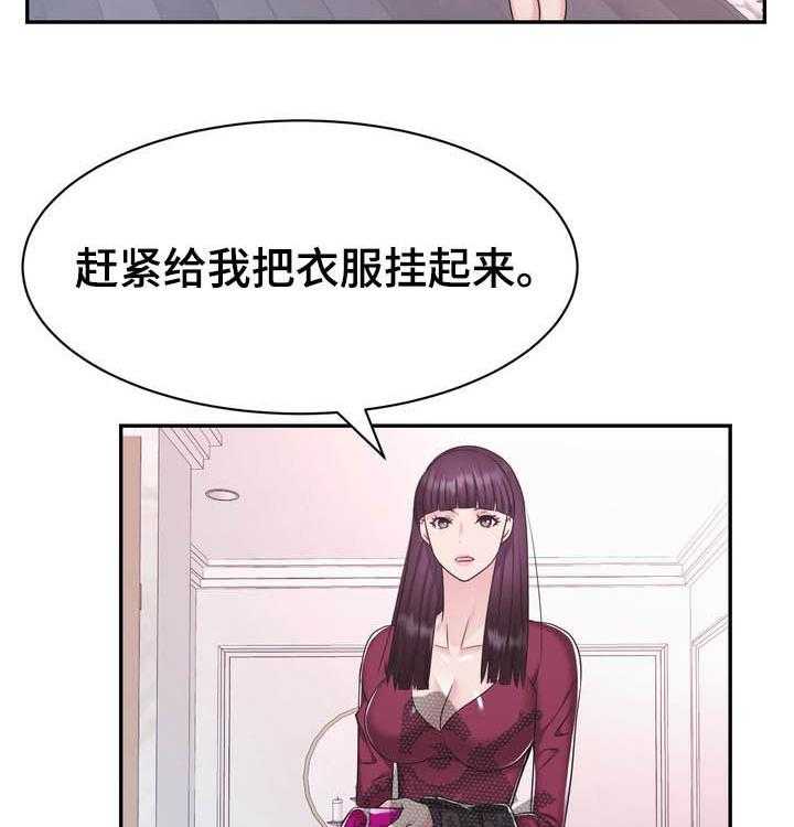 《时装事业部》漫画最新章节第34话 34_忌日免费下拉式在线观看章节第【41】张图片