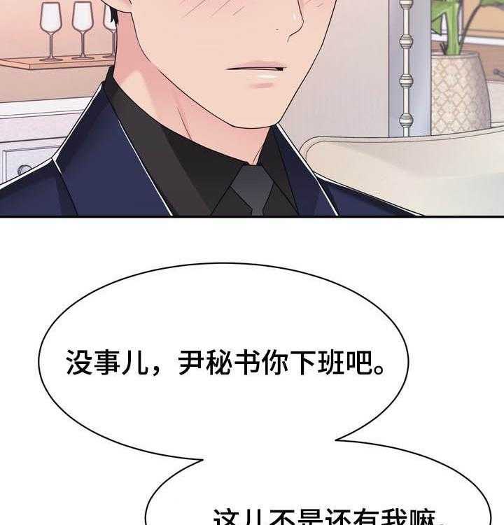 《时装事业部》漫画最新章节第34话 34_忌日免费下拉式在线观看章节第【12】张图片