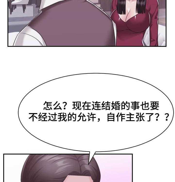 《时装事业部》漫画最新章节第34话 34_忌日免费下拉式在线观看章节第【32】张图片