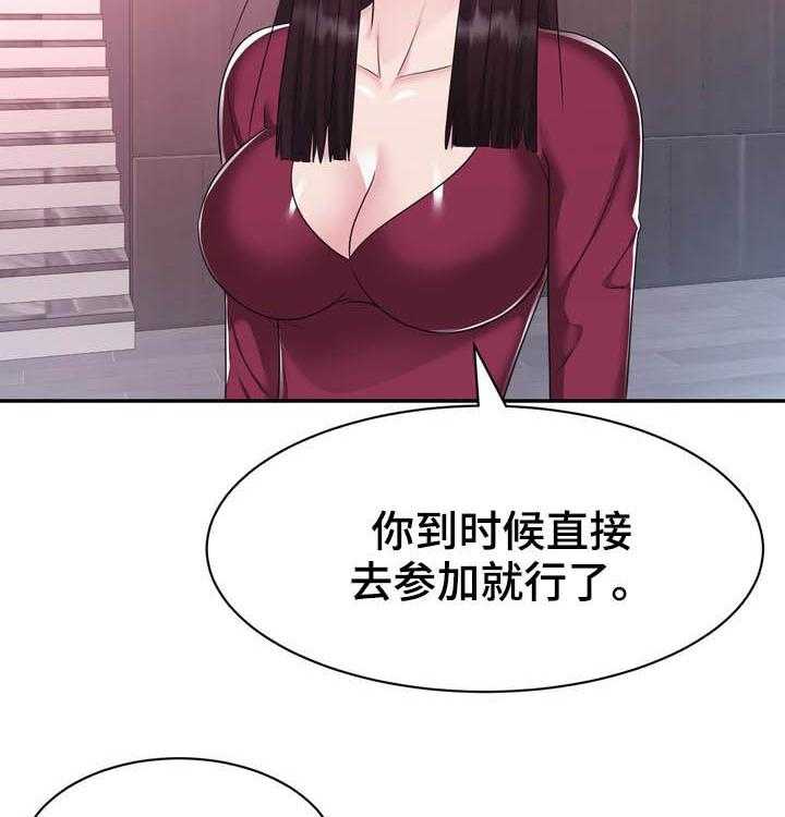 《时装事业部》漫画最新章节第34话 34_忌日免费下拉式在线观看章节第【34】张图片