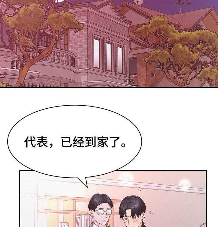 《时装事业部》漫画最新章节第34话 34_忌日免费下拉式在线观看章节第【18】张图片