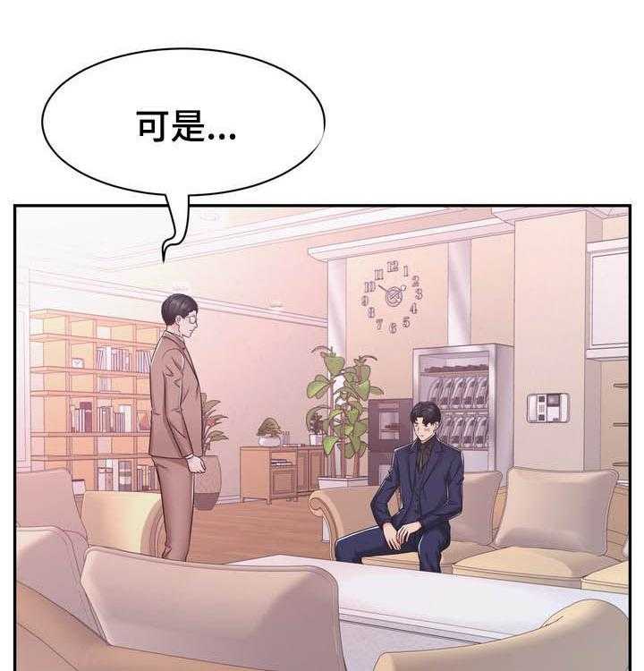 《时装事业部》漫画最新章节第34话 34_忌日免费下拉式在线观看章节第【14】张图片