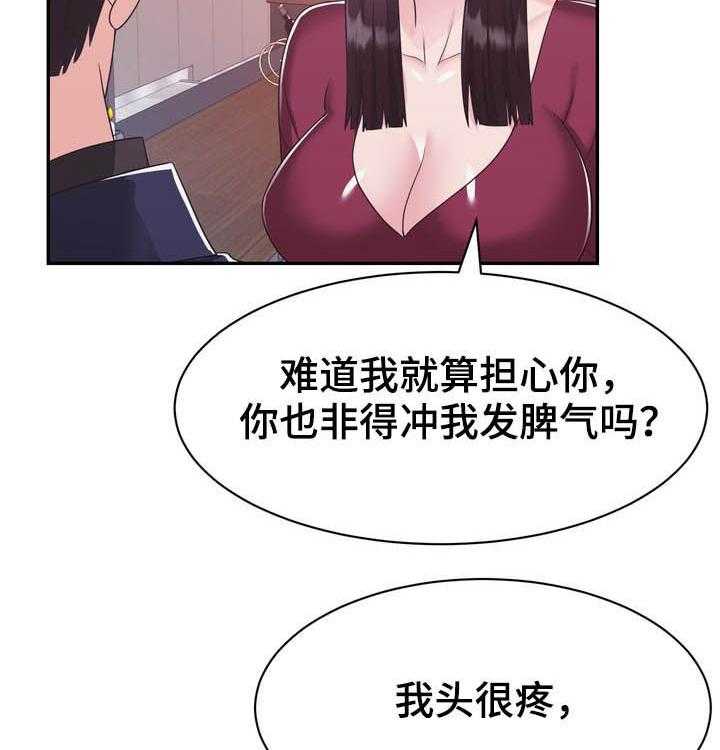 《时装事业部》漫画最新章节第33话 33_私生子免费下拉式在线观看章节第【12】张图片