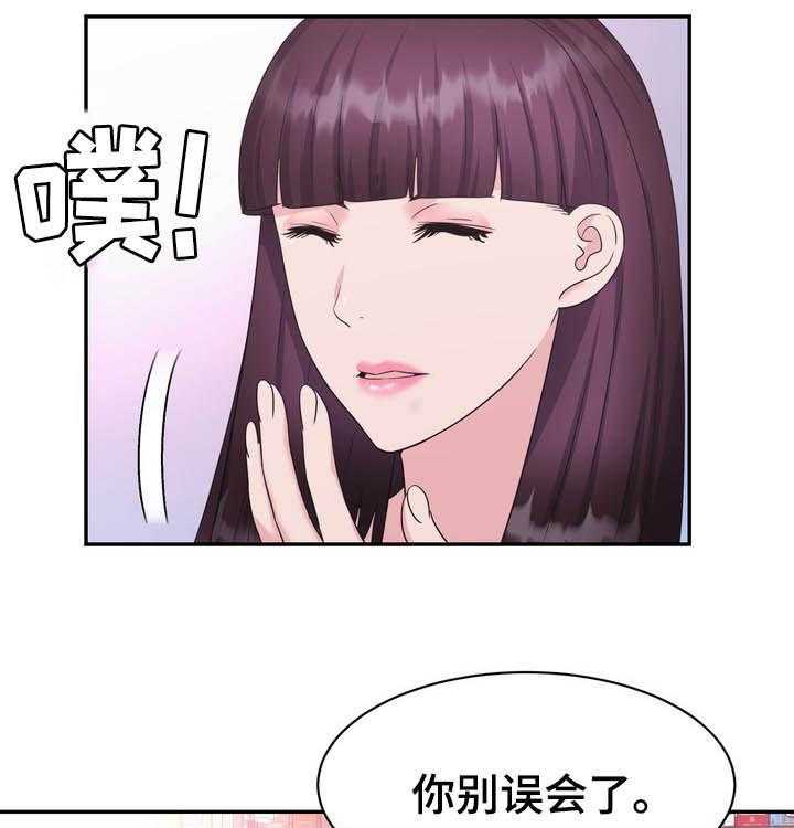 《时装事业部》漫画最新章节第33话 33_私生子免费下拉式在线观看章节第【23】张图片