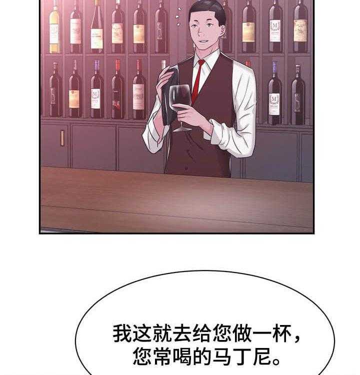 《时装事业部》漫画最新章节第33话 33_私生子免费下拉式在线观看章节第【30】张图片