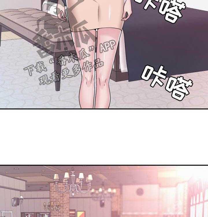 《时装事业部》漫画最新章节第33话 33_私生子免费下拉式在线观看章节第【32】张图片