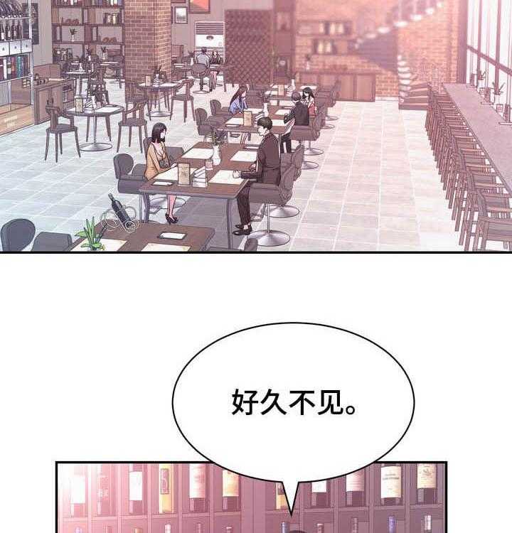 《时装事业部》漫画最新章节第33话 33_私生子免费下拉式在线观看章节第【31】张图片