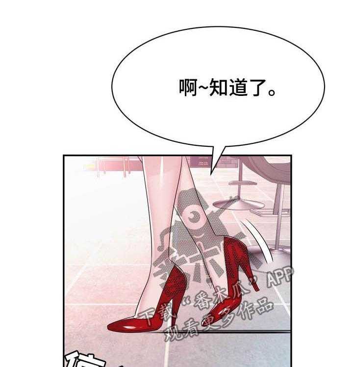 《时装事业部》漫画最新章节第33话 33_私生子免费下拉式在线观看章节第【6】张图片